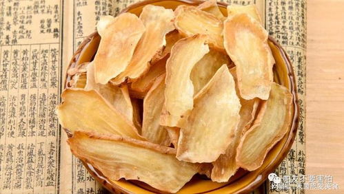 我國名貴中藥材之一 天麻,對(duì)帕金森的治療效果驚人